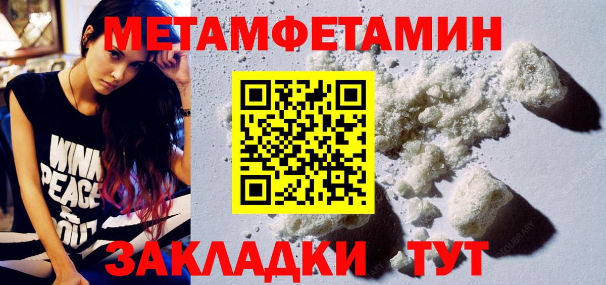Отрадный  АМФЕТАМИН 97%  АМФ  Вход с VPN  АМФ 