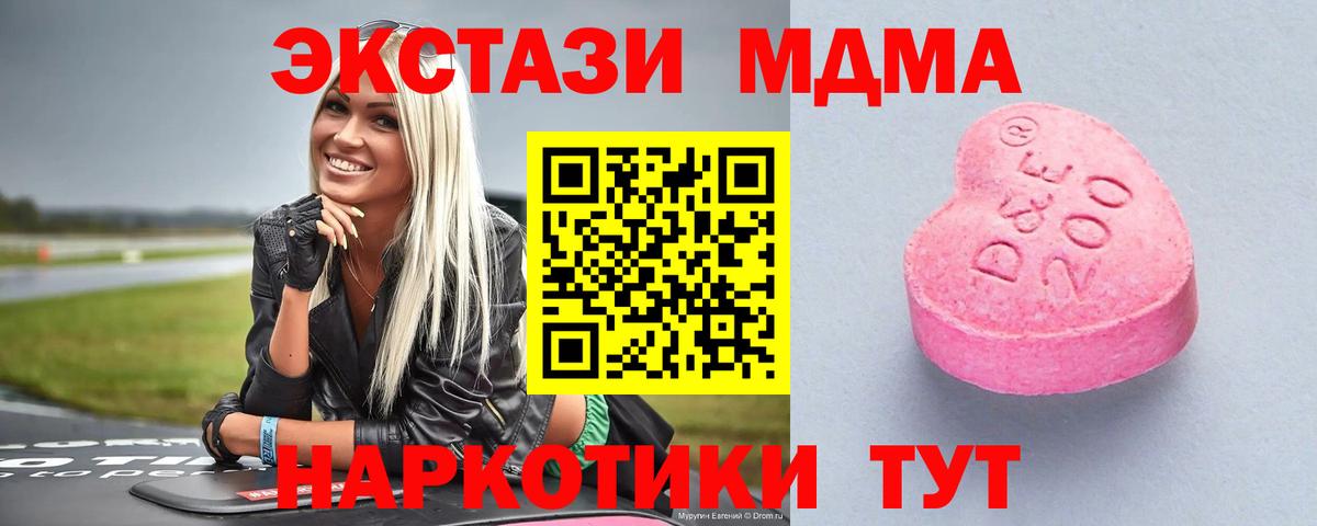 Отрадный  Экстази бентли  Экстази VHQ  Вход с VPN 