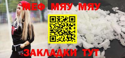 спайс Пушкино