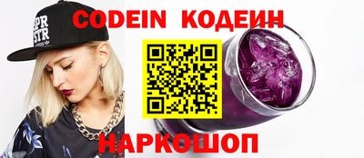 кокс Рязань