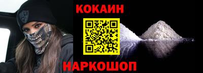 кокс Рязань