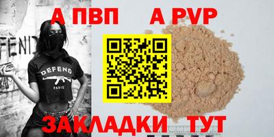 амфетамин Пугачёв