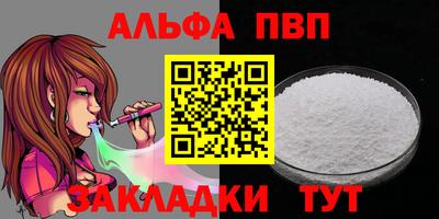 трава Пыть-Ях