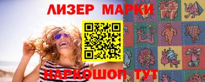 спайс Пушкино