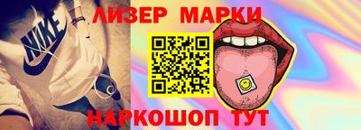 спайс Пушкино