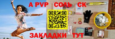 спайс Пушкино