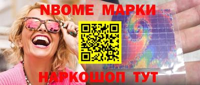 трава Пыть-Ях