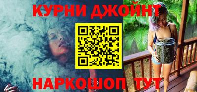 спайс Пушкино