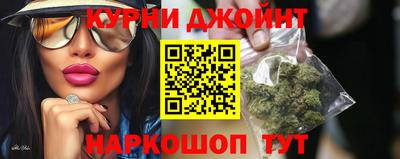 спайс Пушкино