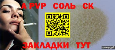 твердый Рыбинск