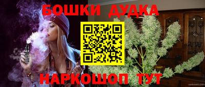 спайс Пушкино