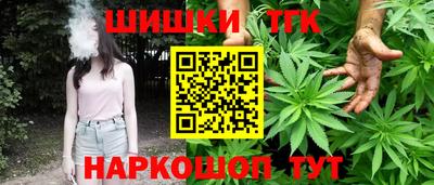 спайс Пушкино