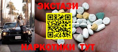 спайс Пушкино