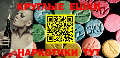 трава Пыть-Ях