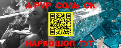 a pvp Рузаевка
