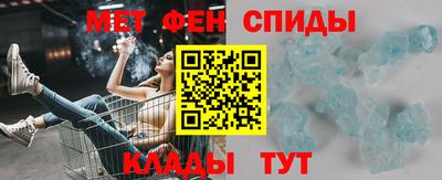 амфетамин Пугачёв