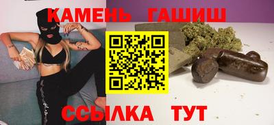 спайс Пушкино