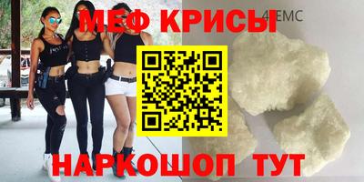 амфетамин Пугачёв