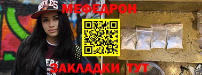 трава Пыть-Ях