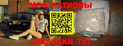 спайс Пушкино