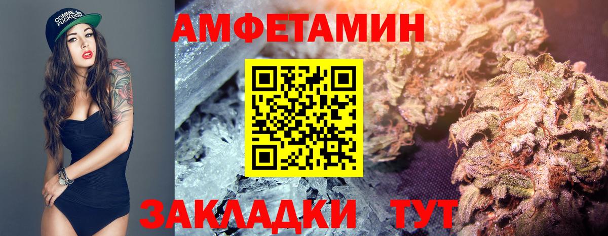 Метамфетамин Methamphetamine Отрадный