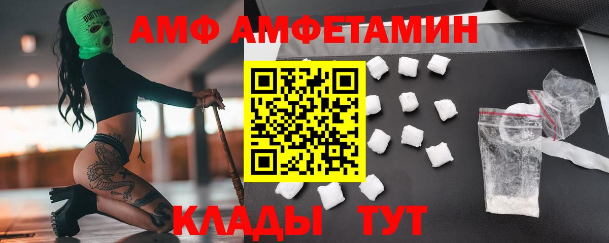 Метамфетамин кристалл  Метамфетамин кристалл  Отрадный  Вход с VPN 