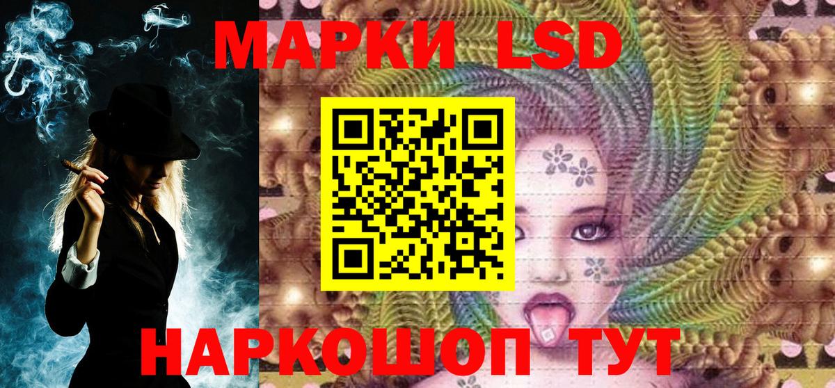 Марки 25I-NBOMe 1500мкг  Вход с VPN  Отрадный  Марки 25I-NBOMe 1500мкг 