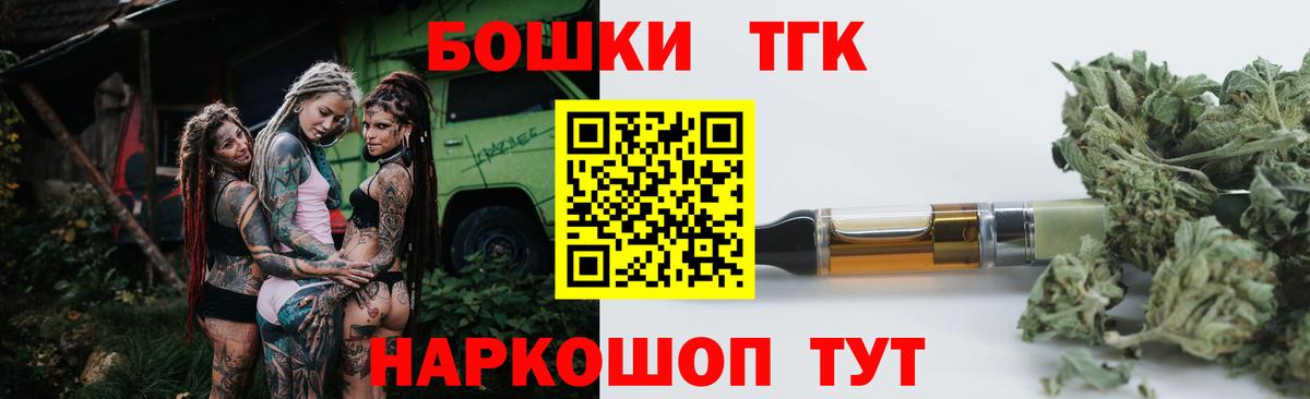 Конопля Bruce Banner  Бошки марихуана семена  Вход с VPN  Каннабис семена  Отрадный 